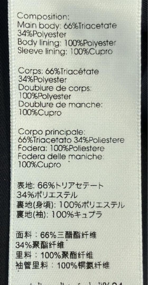 3:1 Phillip Lim マルジェラ　テーラードジャケット