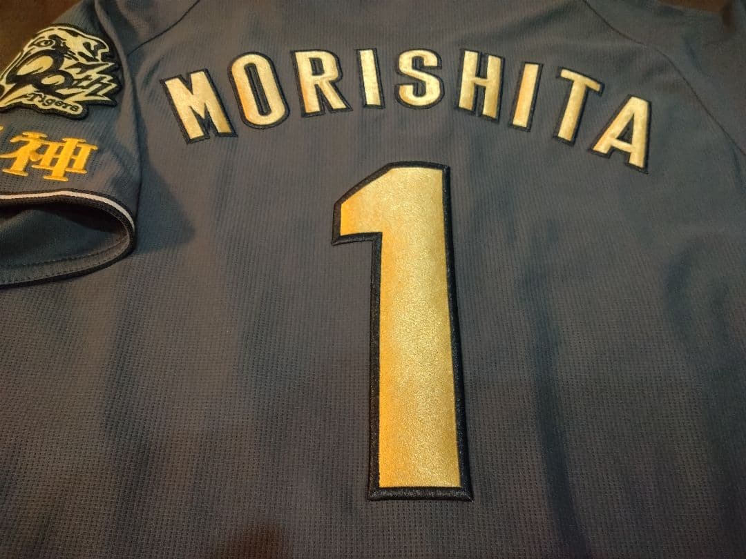 阪神タイガースユニホーム BLACKDynamite　森下翔太