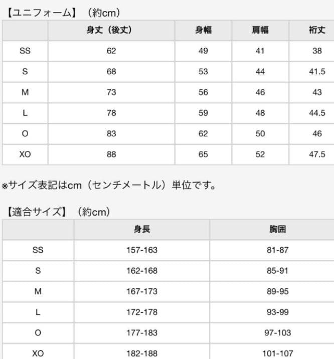 阪神タイガースユニホーム BLACKDynamite　森下翔太