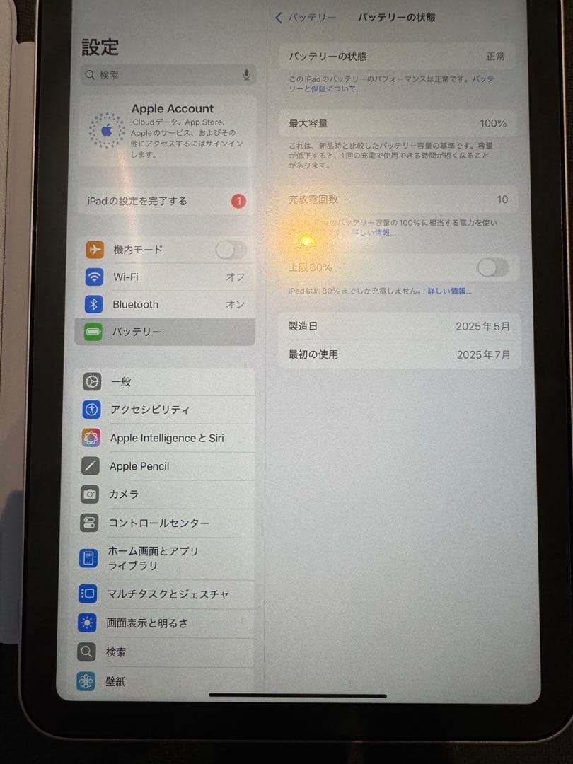 iPad本体 iPad mini7 Wi-Fi 256GB