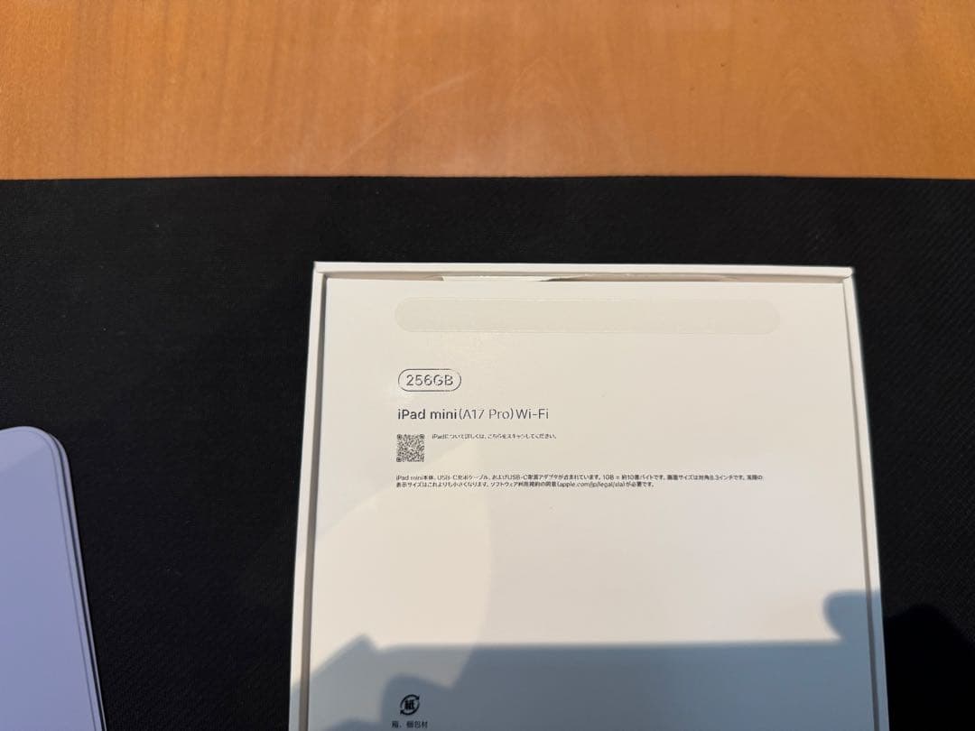 iPad本体 iPad mini7 Wi-Fi 256GB