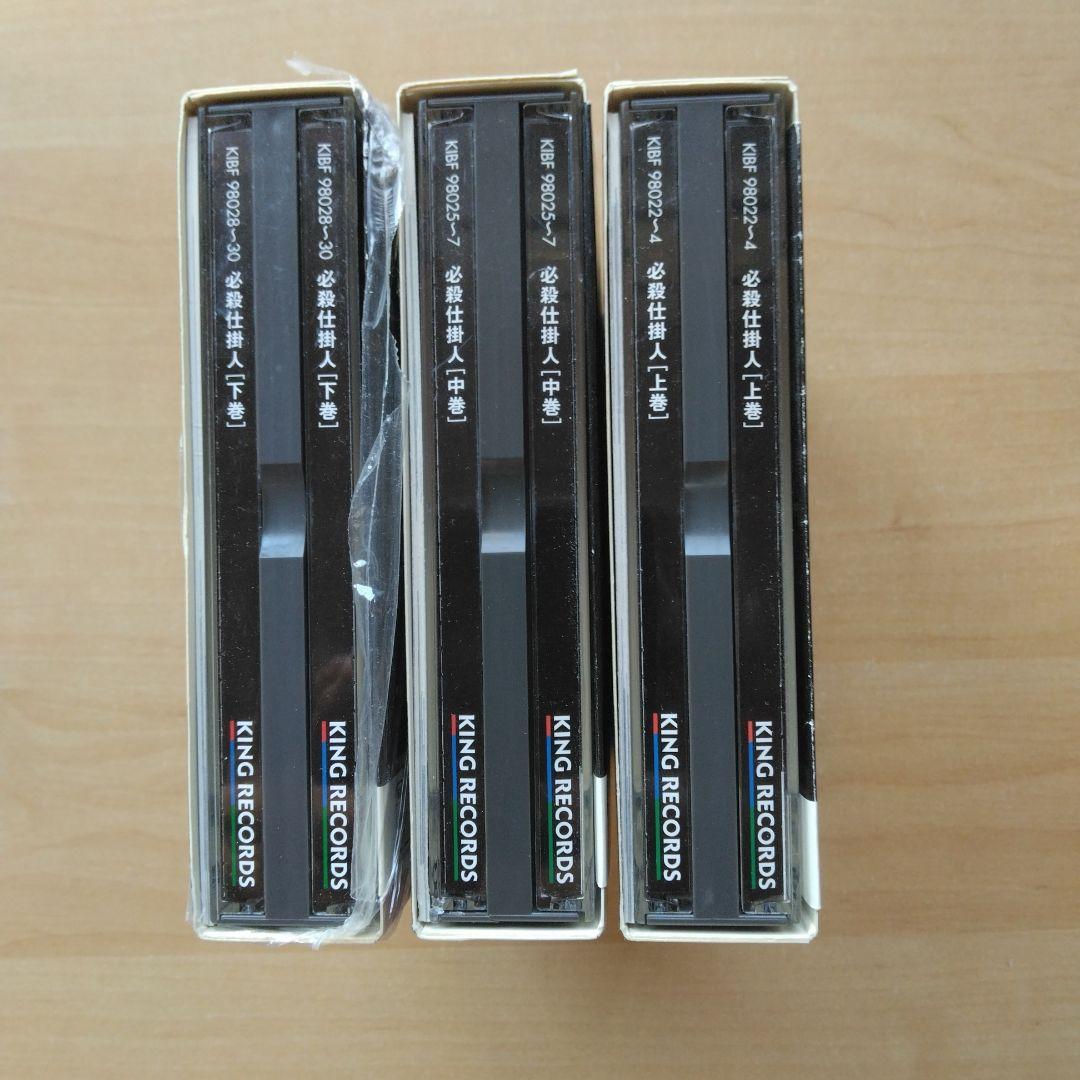 キングレコード 必殺仕掛人 DVD 上巻 中巻 下巻 全巻セット〈初回限定版〉