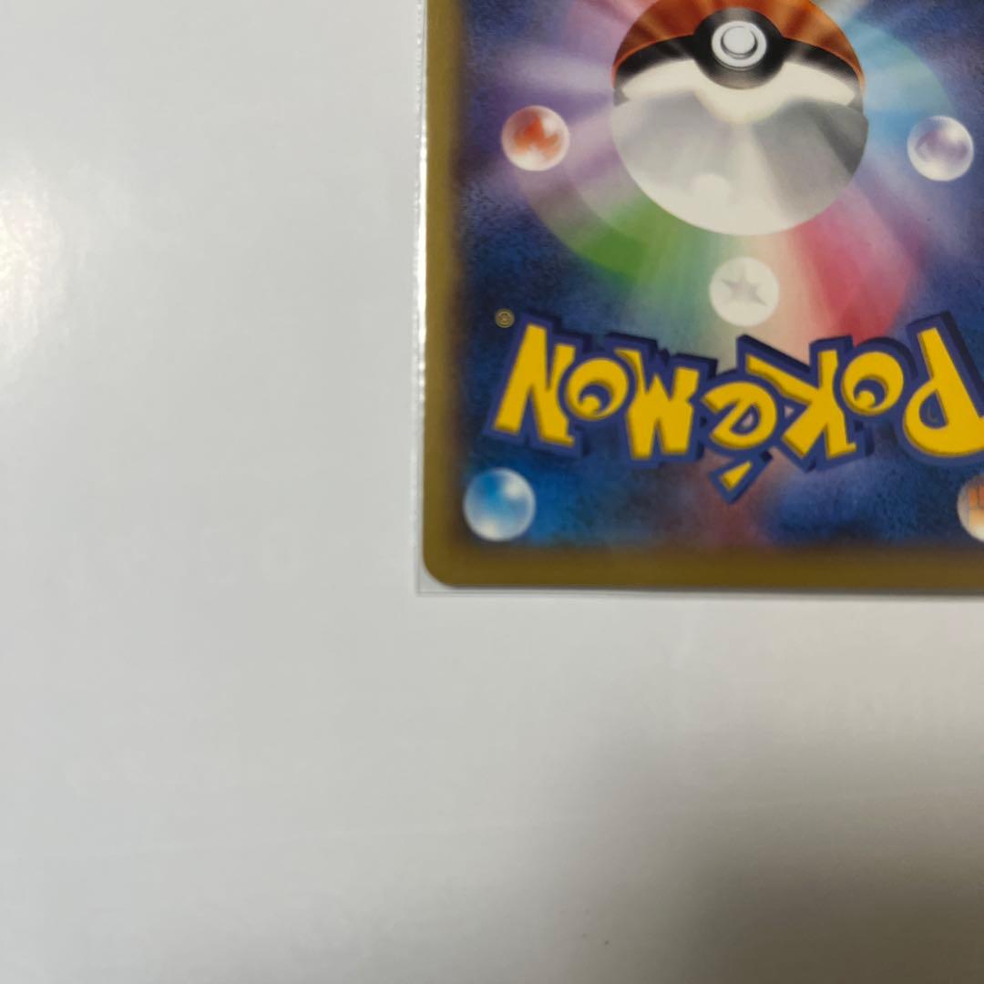 XY-P ピッチのピカチュウ_Jリーグ