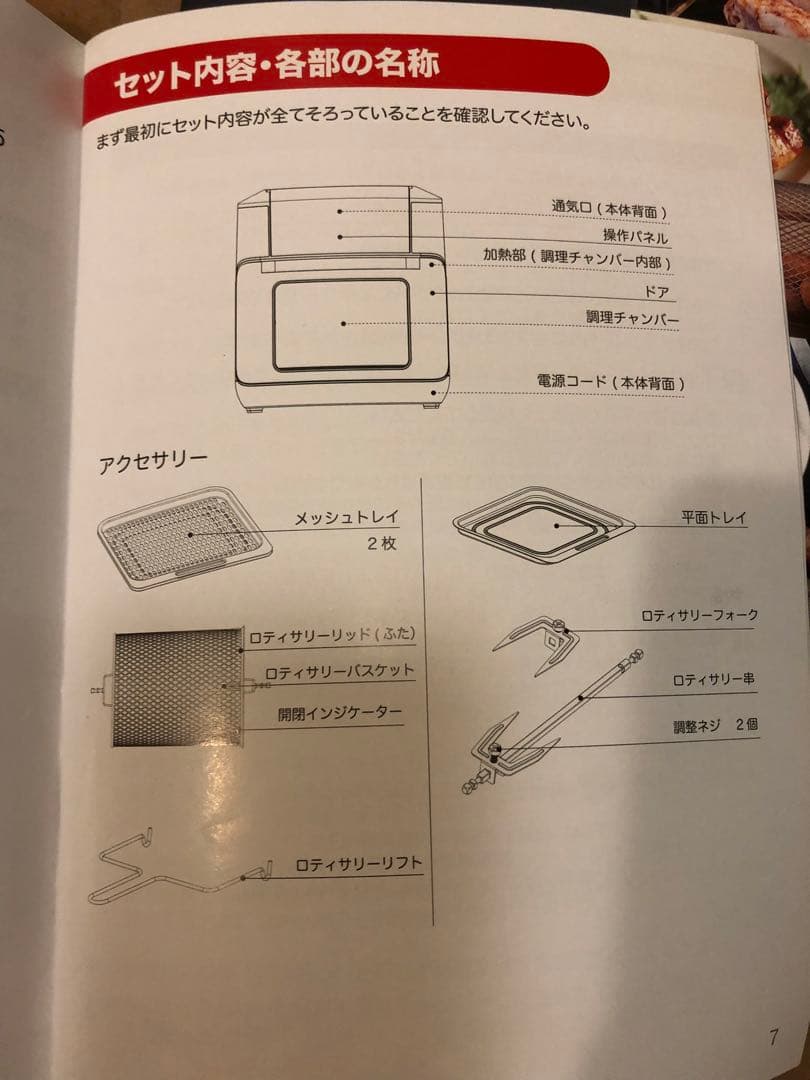 Instant Vortex Pro BB エアフライヤーオーブン
