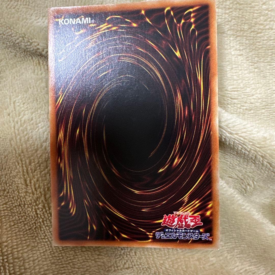 遊戯王　究極竜騎士　プリズマティックシークレットレア　プリズマ　プリシク