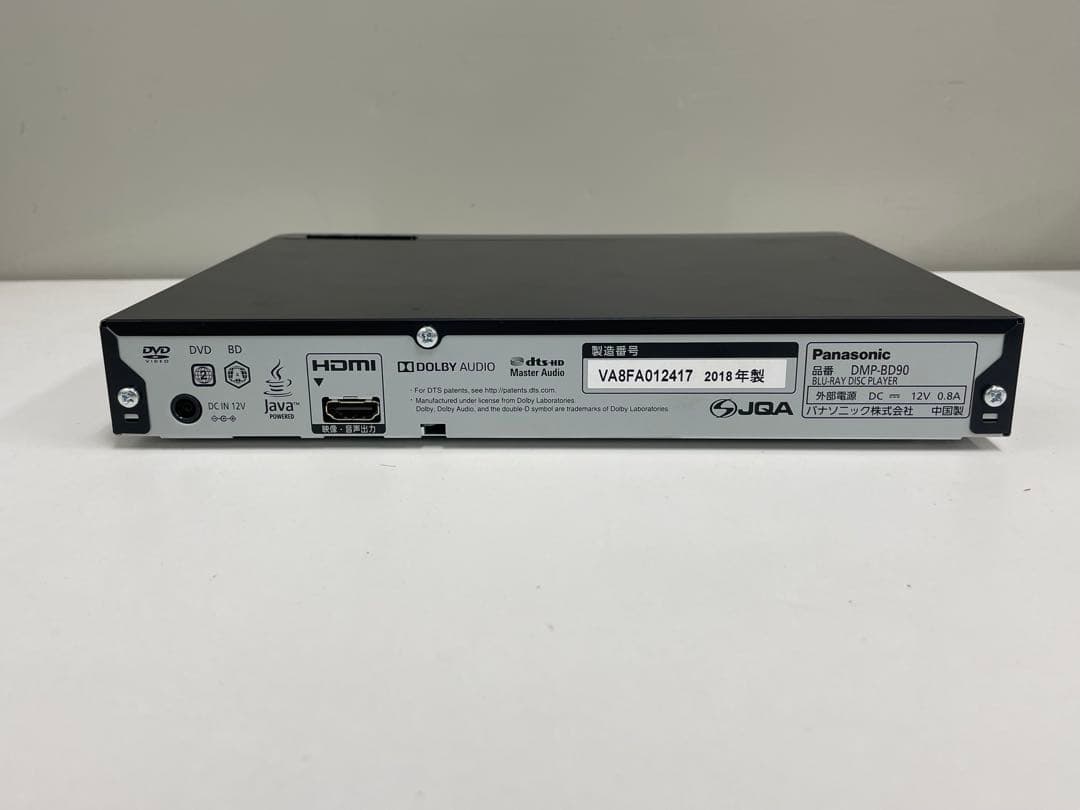 Panasonic DMP-BD90 2018年製　Blu-rayプレーヤー