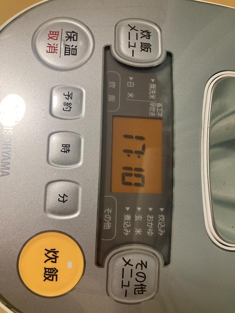 ★美品★アイリスオーヤマ ERC-IE50-W IH　5.5合炊き 2019年製