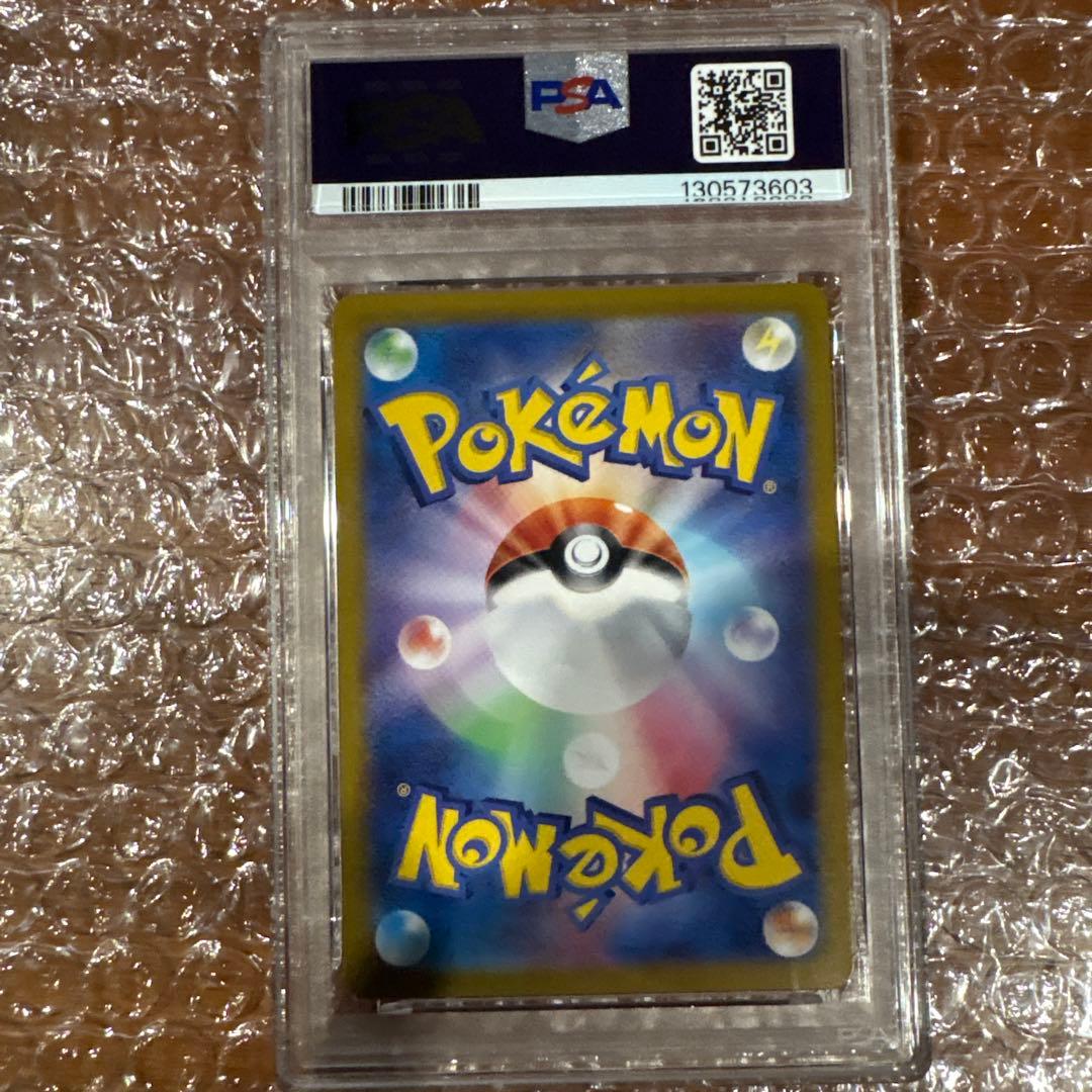 【PSA10】 ポケモンカードゲーム カビゴン AR ポケモンカード151