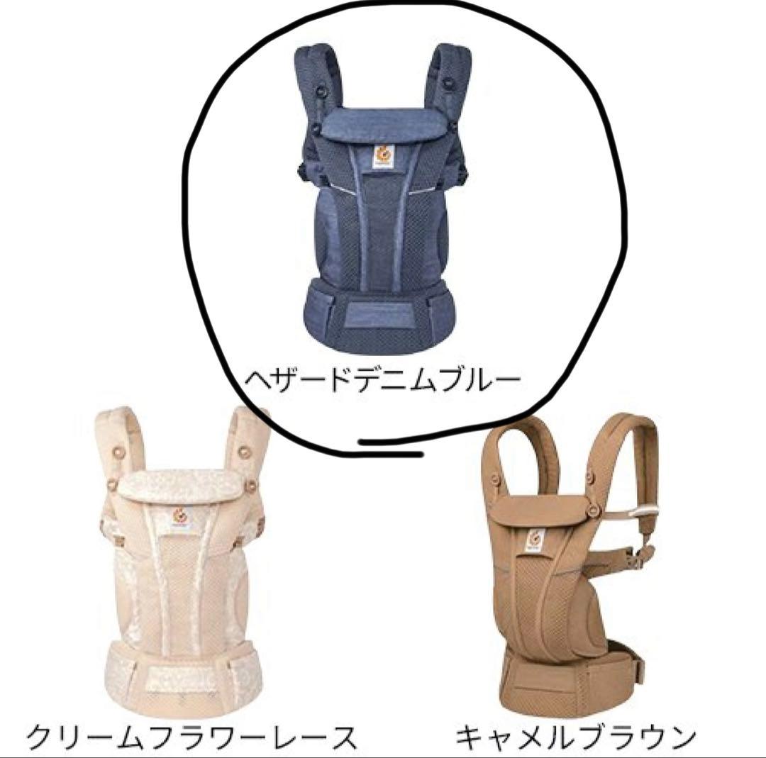 Catherine様 エルゴベビー オムニ ブリーズ 抱っこ紐