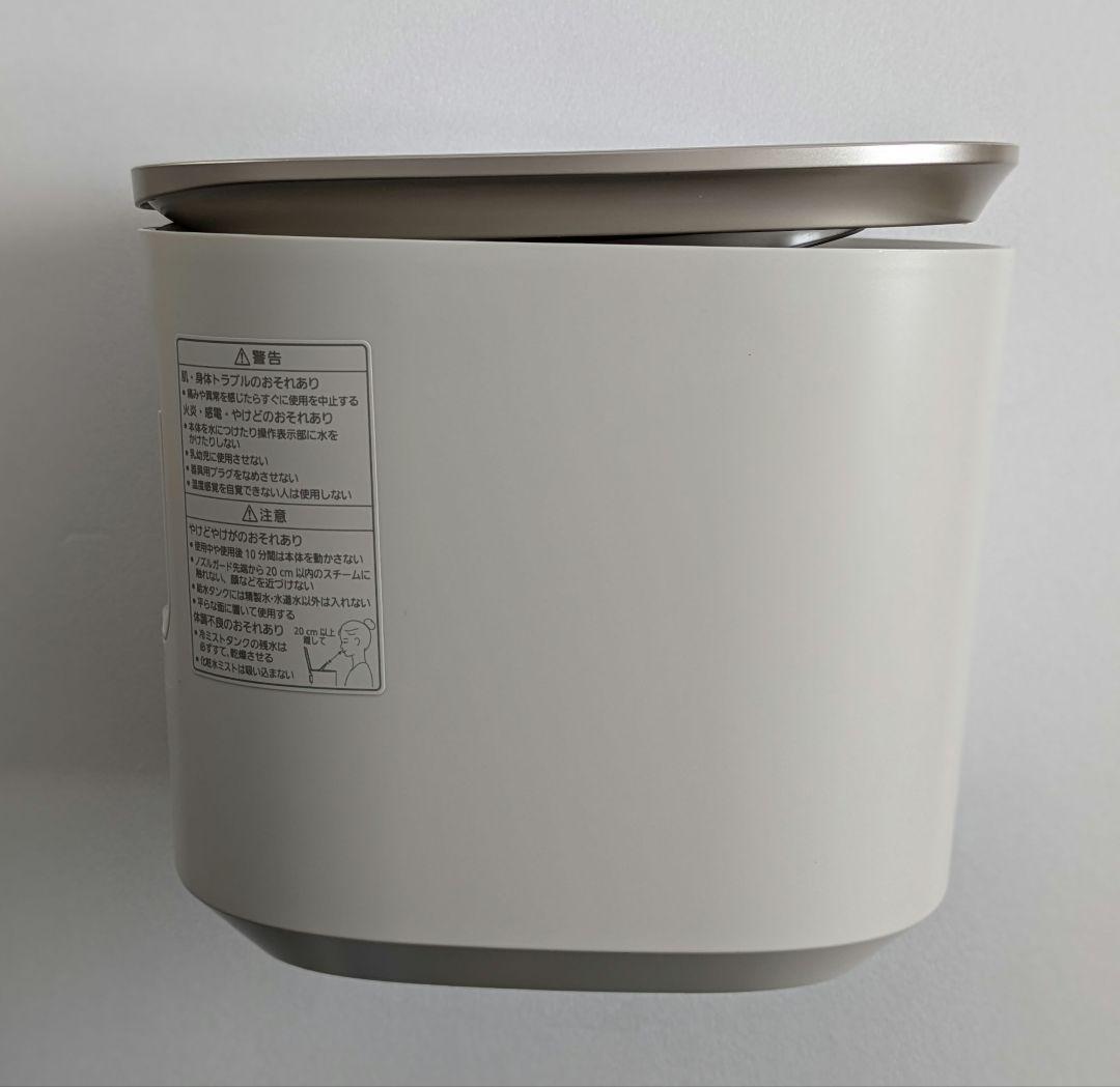 三下さん用　展示品　パナソニック ナノケア スチーマー EH-SA0B