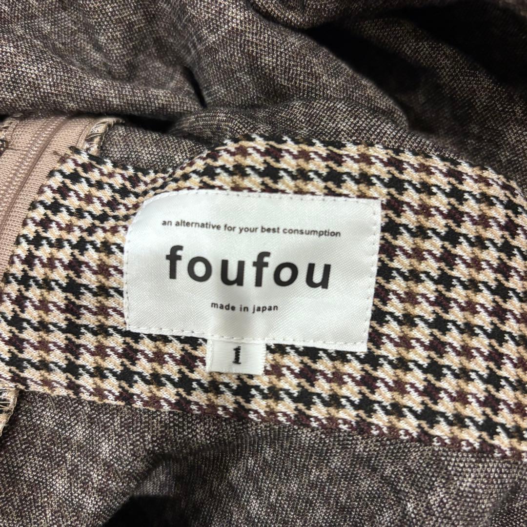 【本日1/25終了】foufou chidori 千鳥チェックロングワンピース1