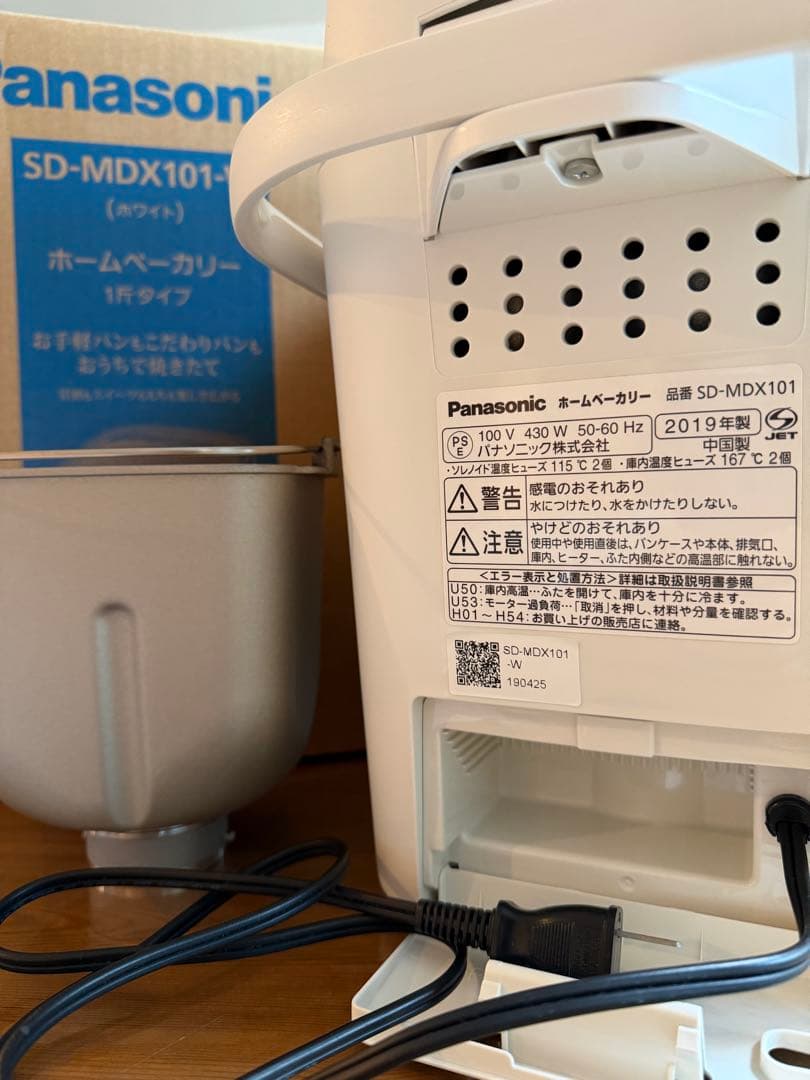 Panasonic ホームベーカリー SD-MDX101