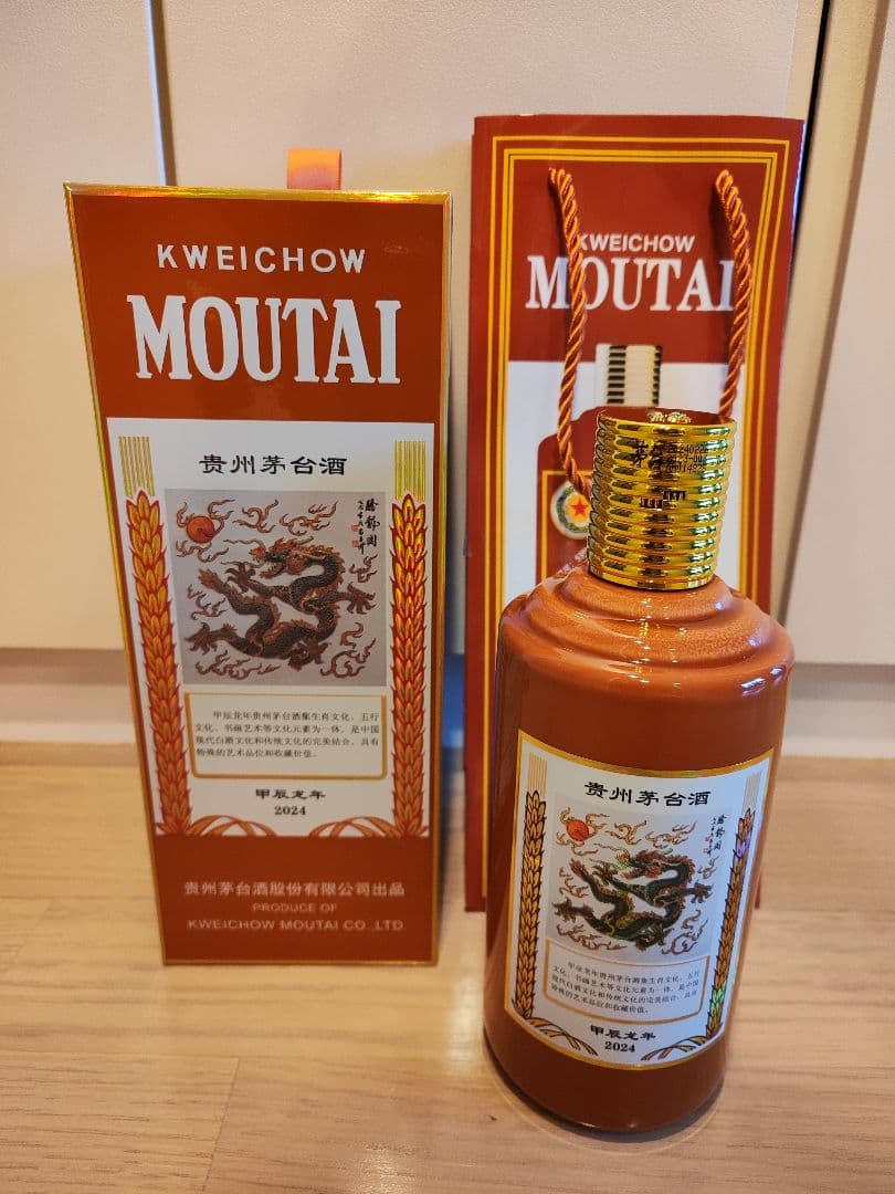 貴州茅台酒（甲辰龍年）MOUTAI マオタイ