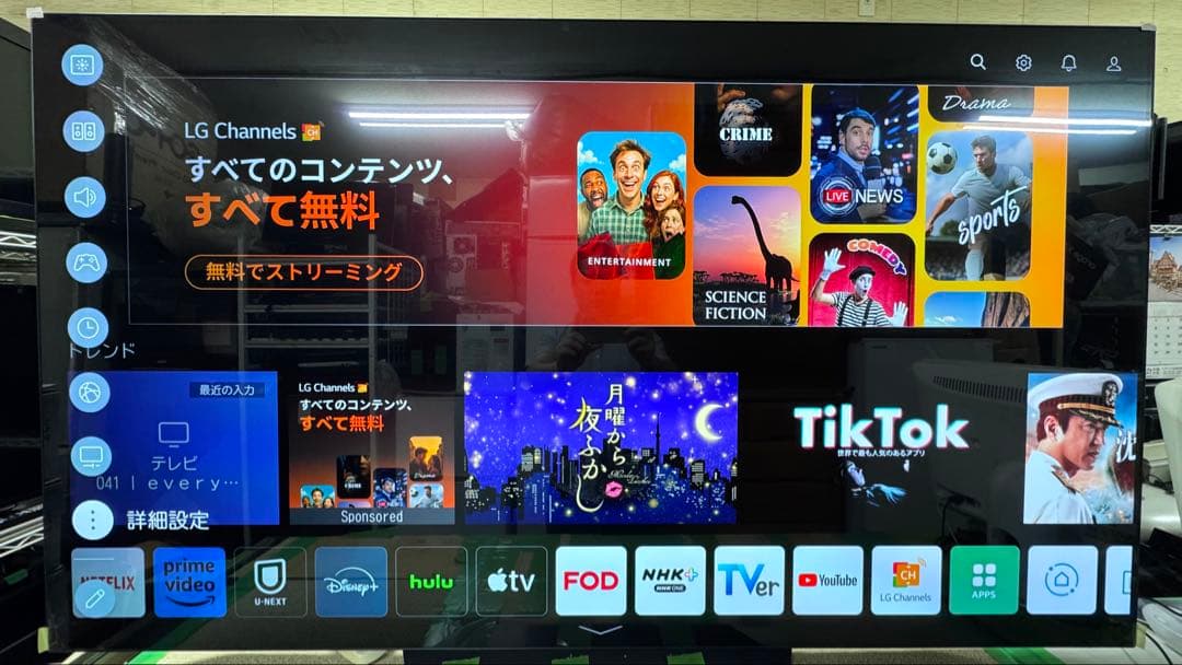 引取限定 美品LG65型4K有機ELテレビOLED65B1PJA 2022年