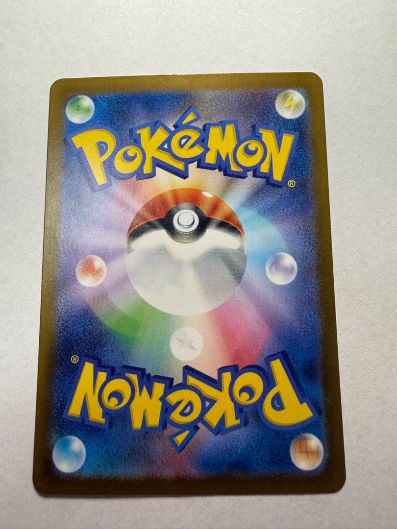 リーリエの決心 SR 086/063