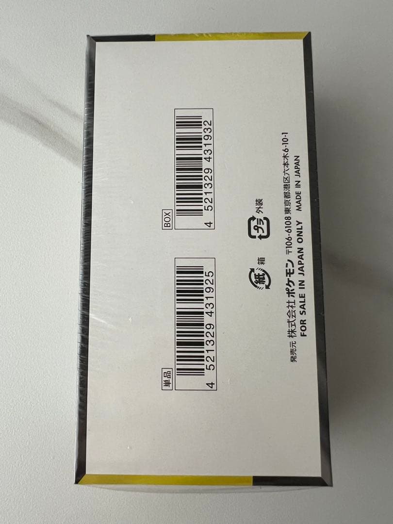 ポケモンカードゲーム MEGAドリームEX 1BOXシュリンクあり