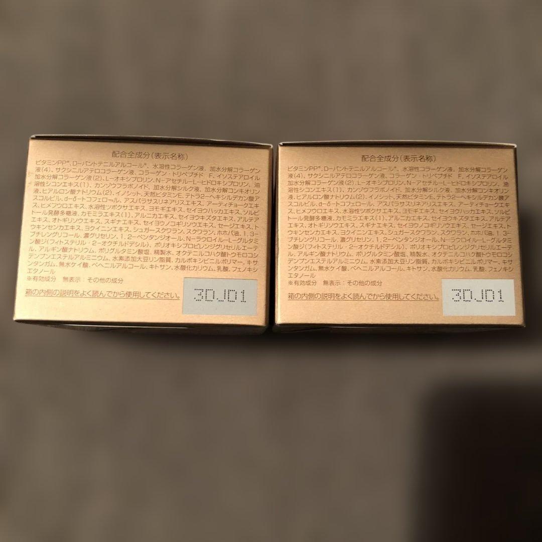 パーフェクトワン薬用リンクルストレッチジェル50g×2個　新品未開封