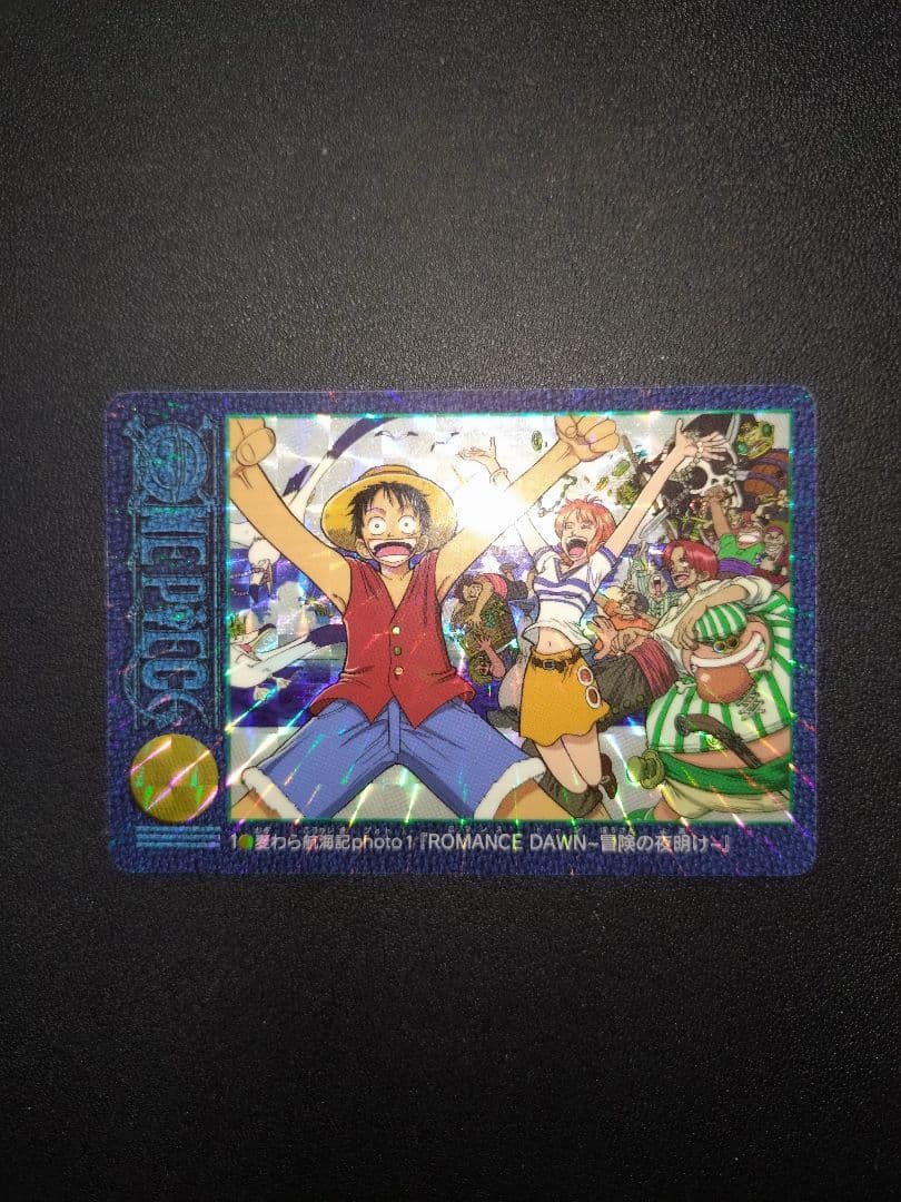 ROMANCE DAWN 冒険の夜明け 1 ビジュアルアドベンチャー カードダス