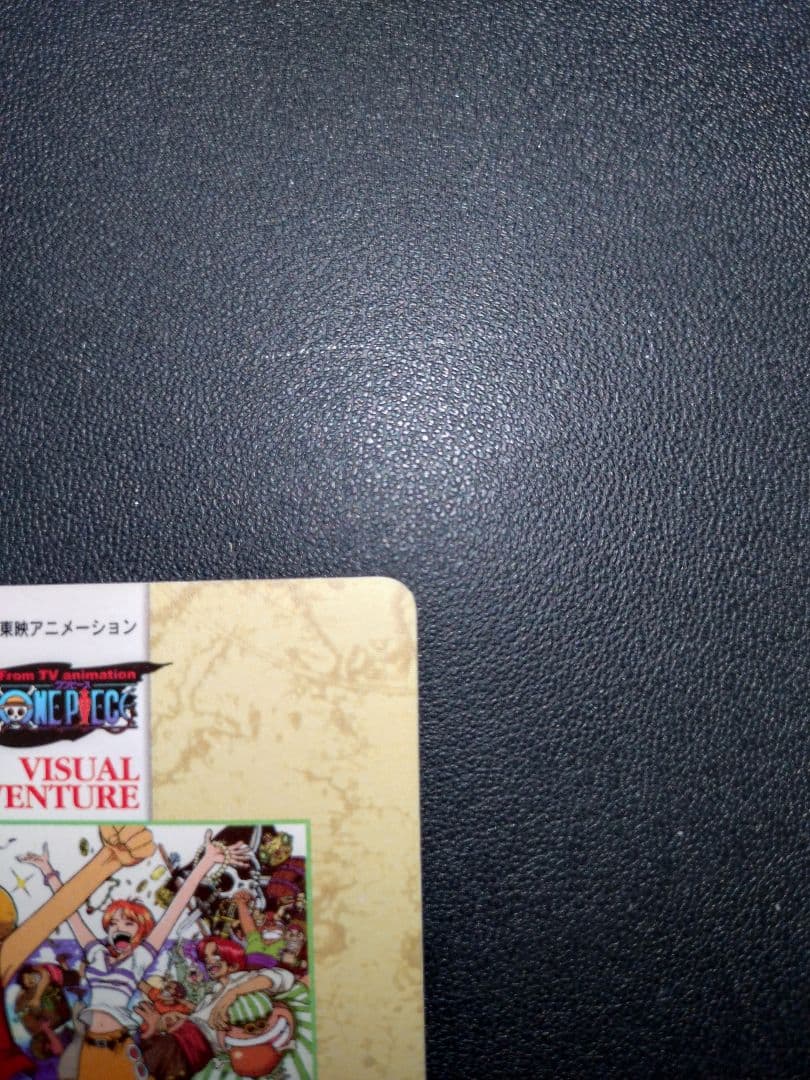 ROMANCE DAWN 冒険の夜明け 1 ビジュアルアドベンチャー カードダス