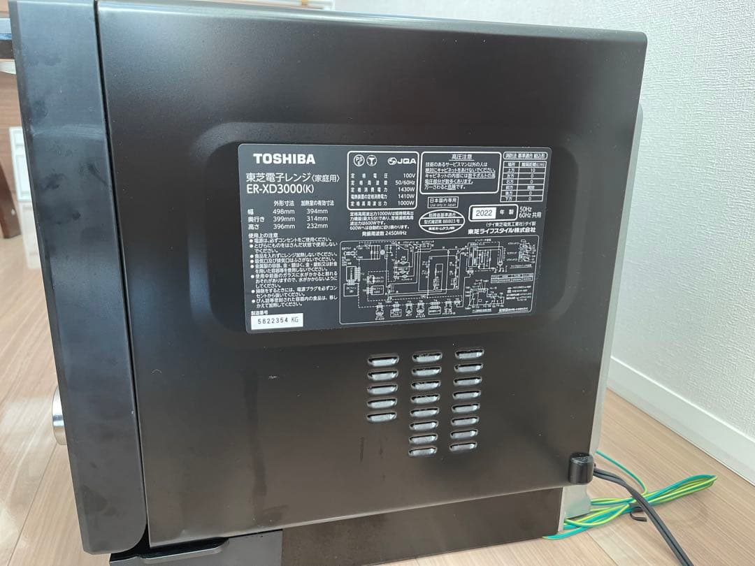 ジャンク品 東芝 ER XD3000 レンジ ブラック