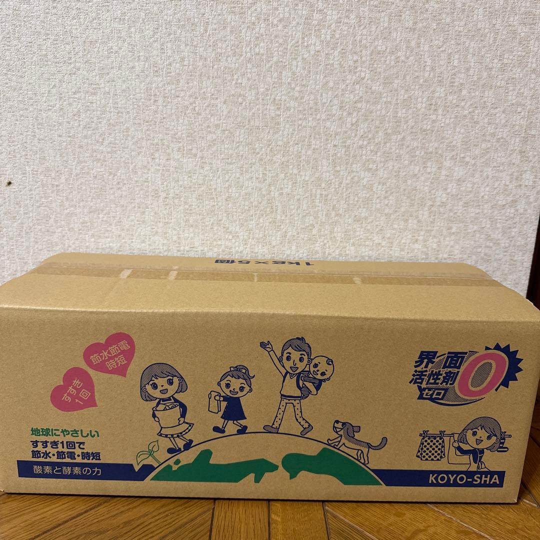 高陽社　ママこれいいね