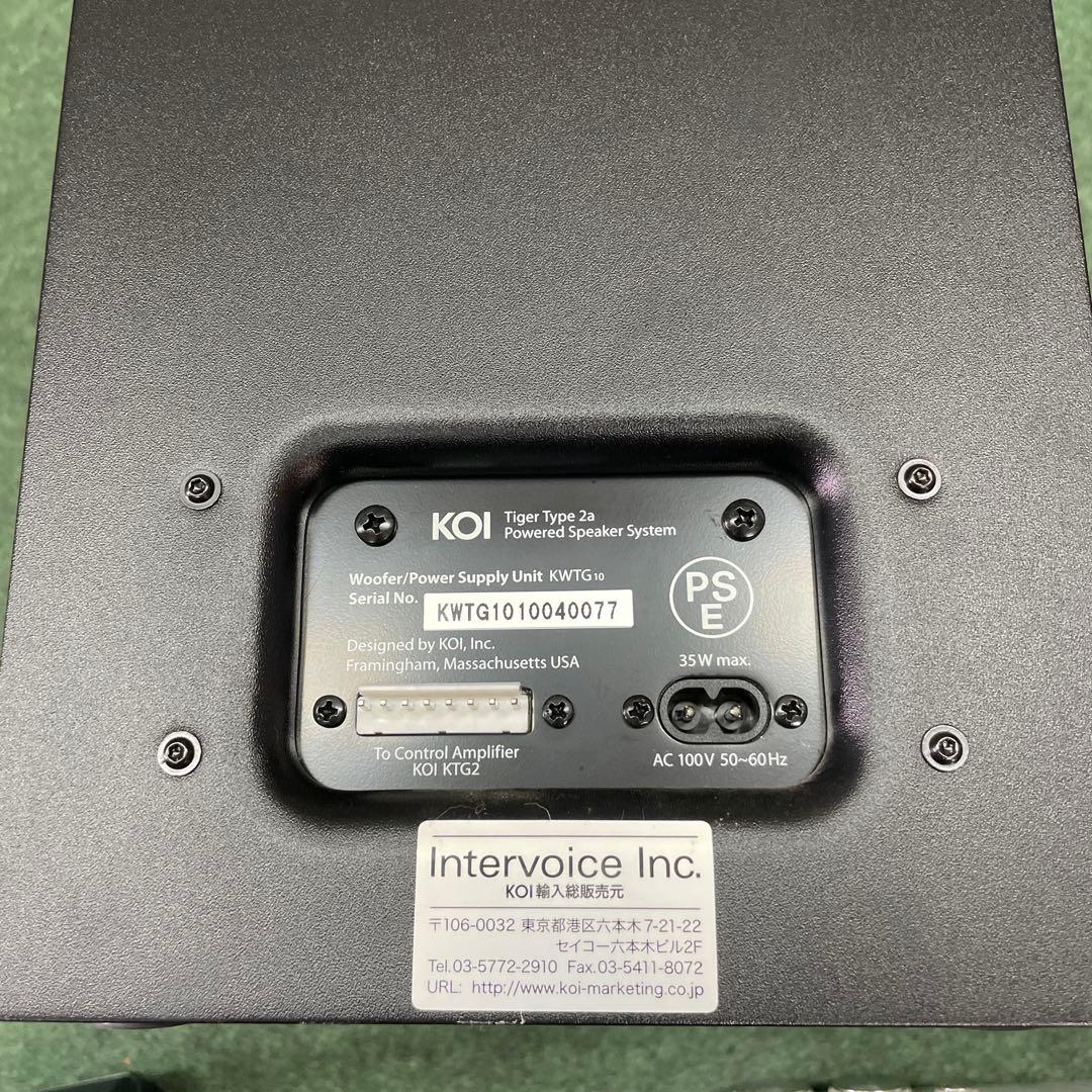 KOI タイガー　パワードスピーカー