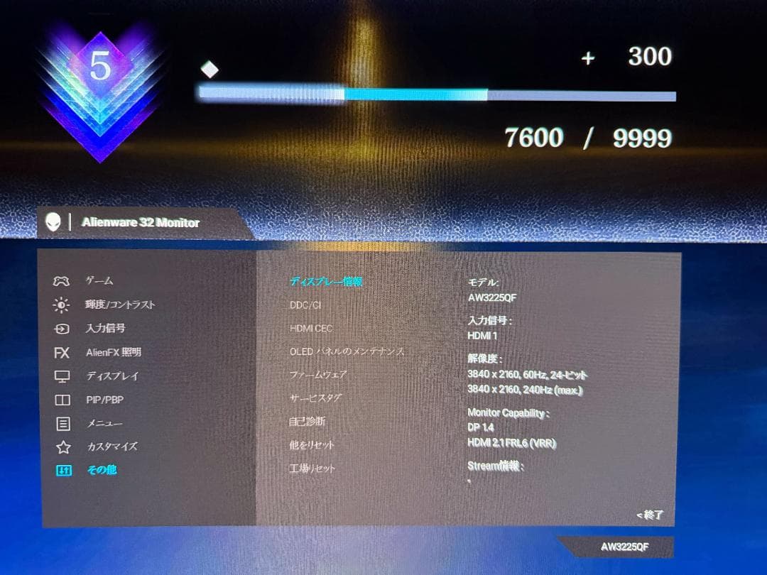 [ジャンク品] Dell AW3225QF 32インチ曲面 有機EL 4k