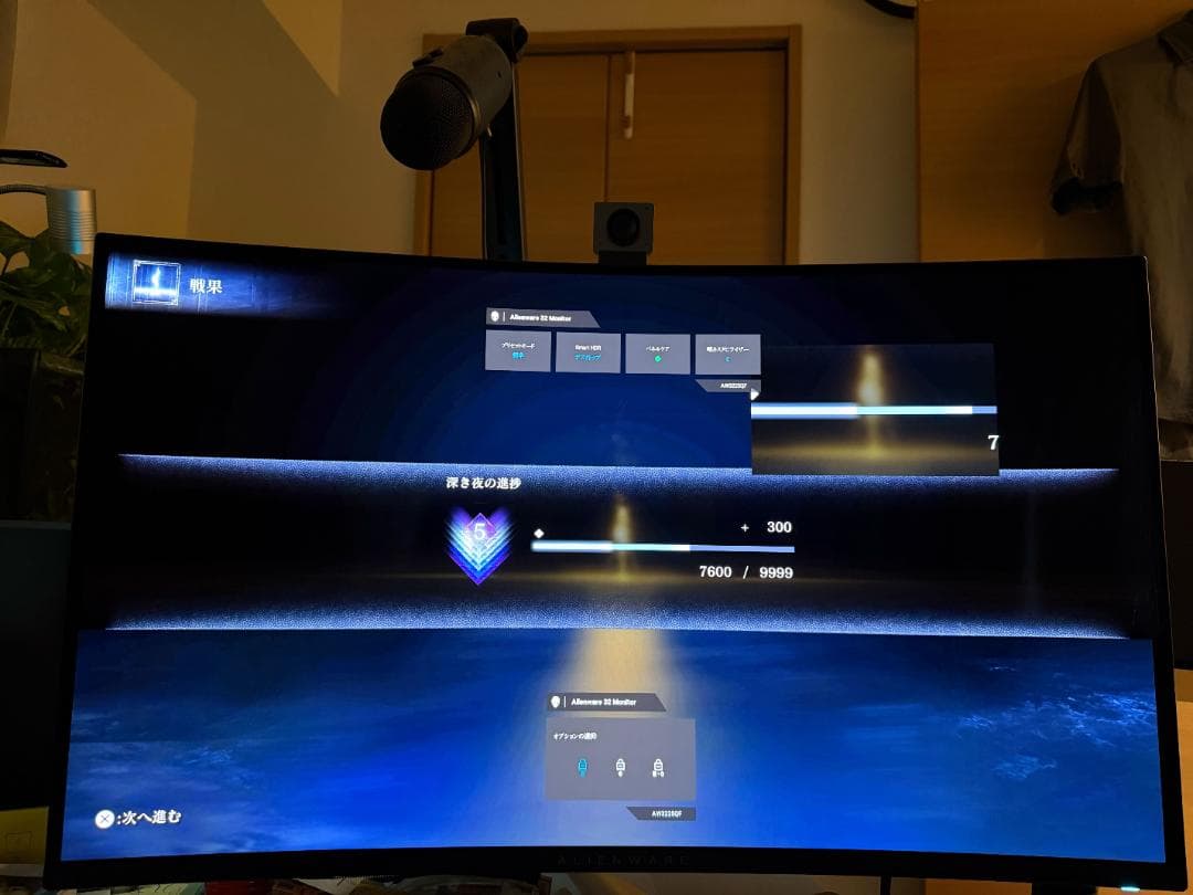 [ジャンク品] Dell AW3225QF 32インチ曲面 有機EL 4k