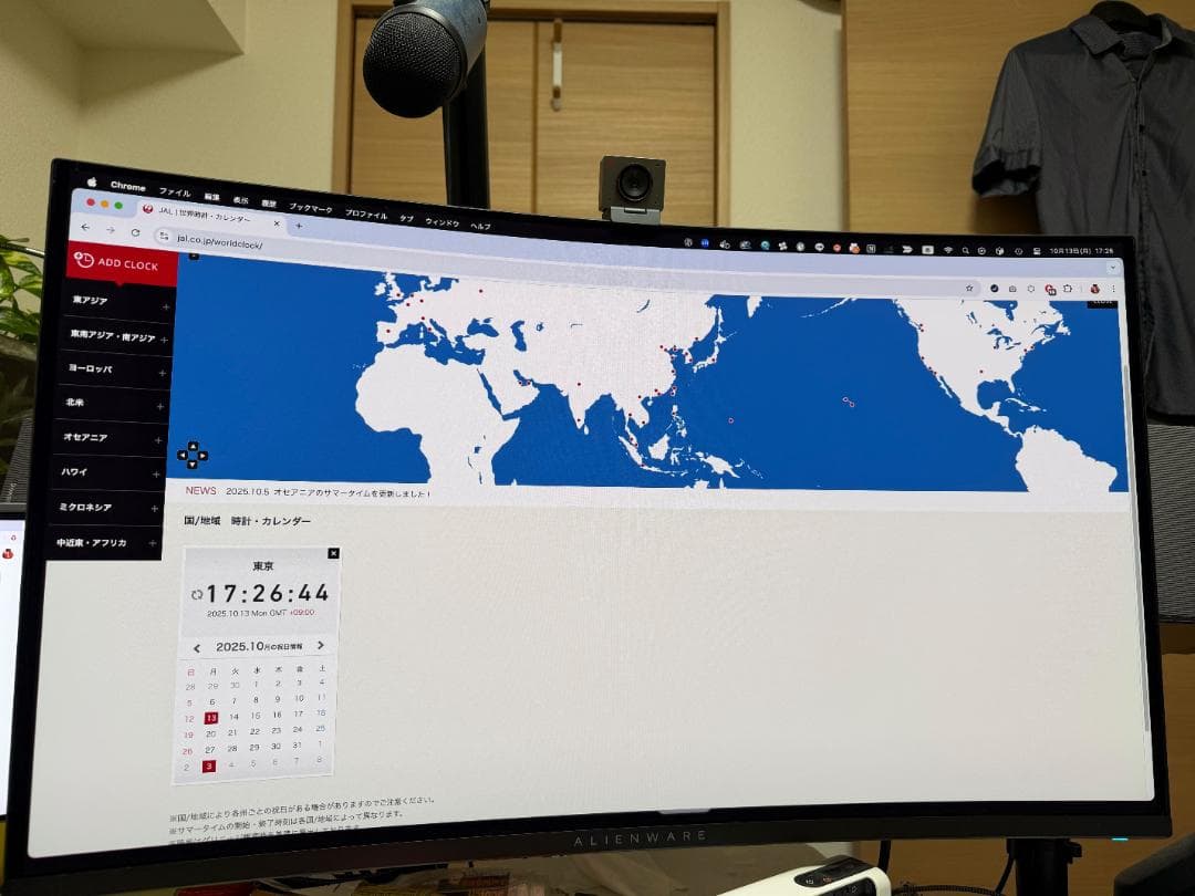 [ジャンク品] Dell AW3225QF 32インチ曲面 有機EL 4k