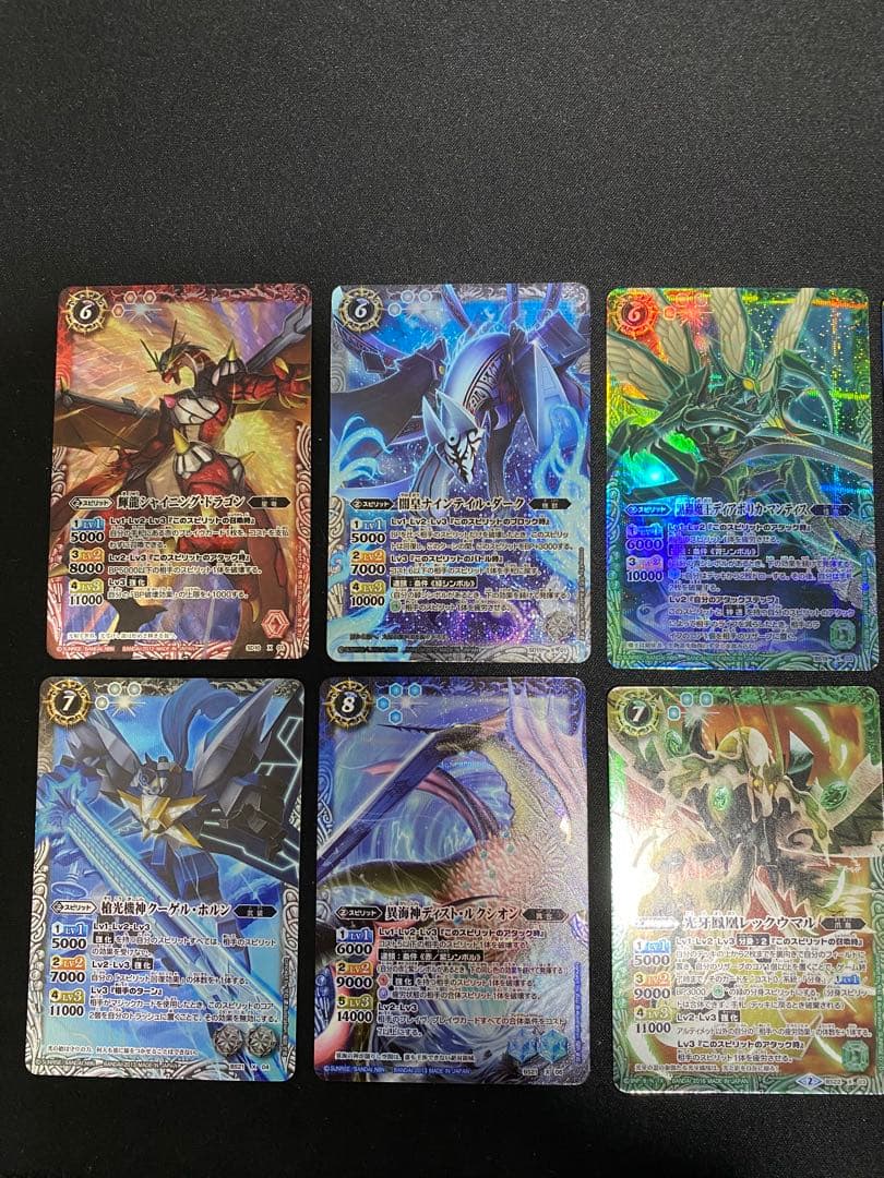 バトスピ　剣編　ペラレル　美品