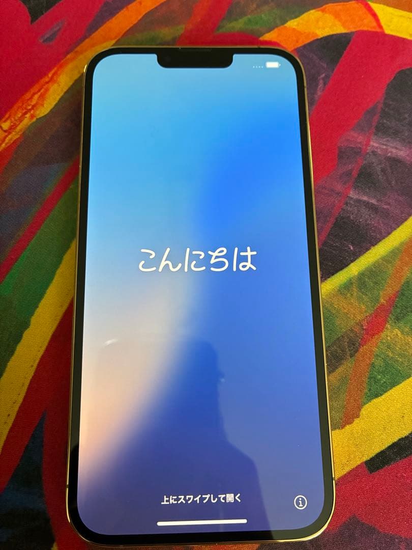 Apple iPhone 13 Pro Max 128GB SIMフリー