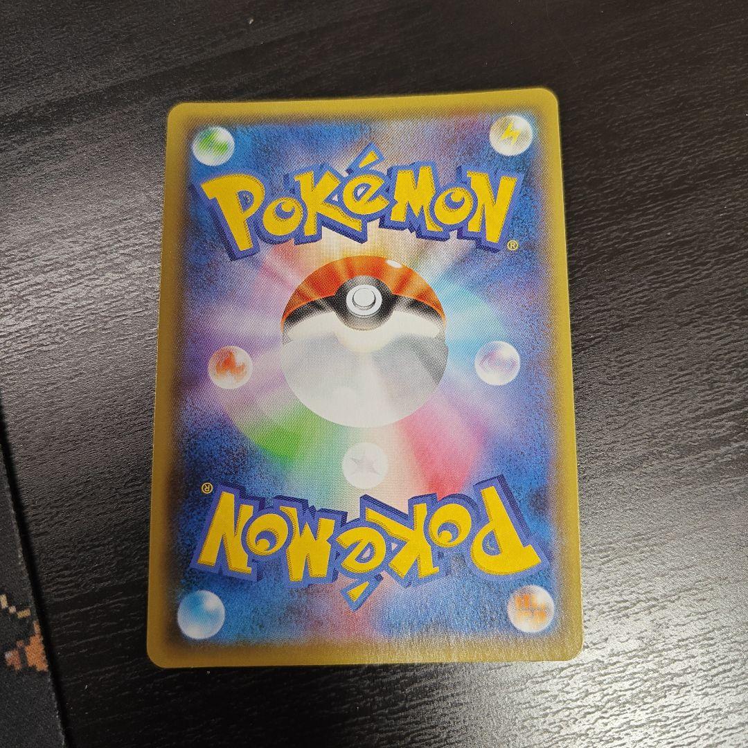 【最安値】長場 ピカチュウ：YU NAGABA×ポケモンカード プロモ 208