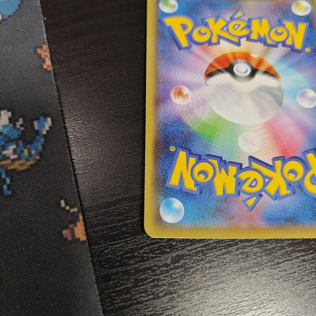 【最安値】長場 ピカチュウ：YU NAGABA×ポケモンカード プロモ 208