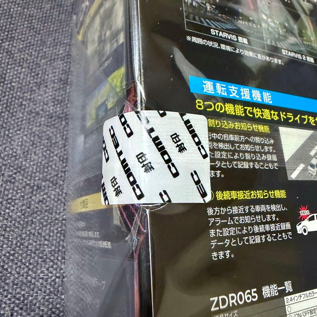コムテック ドラレコZDR065＋駐車監視ハーネスHDROP-14