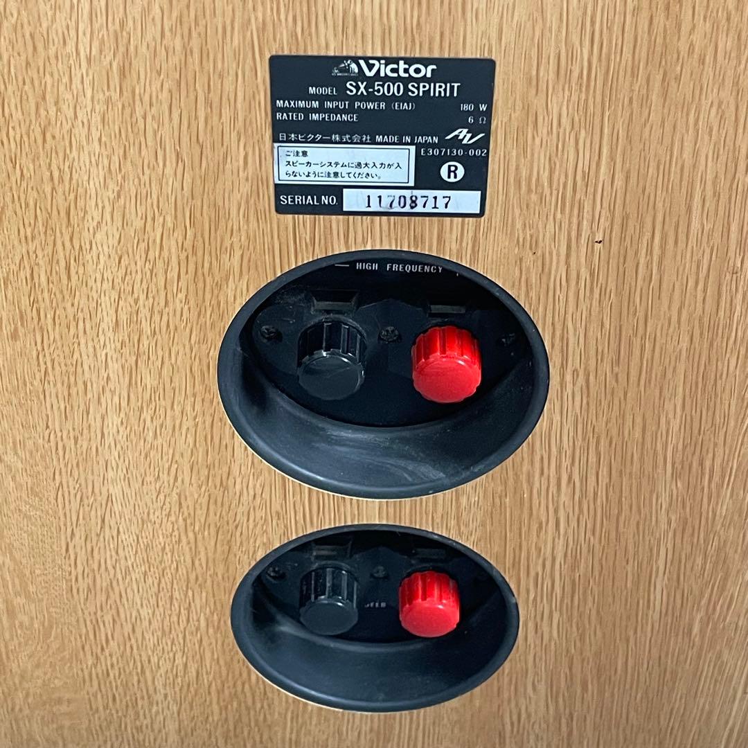 Victor ビクター⭐️SX-500 SPIRIT スピーカー