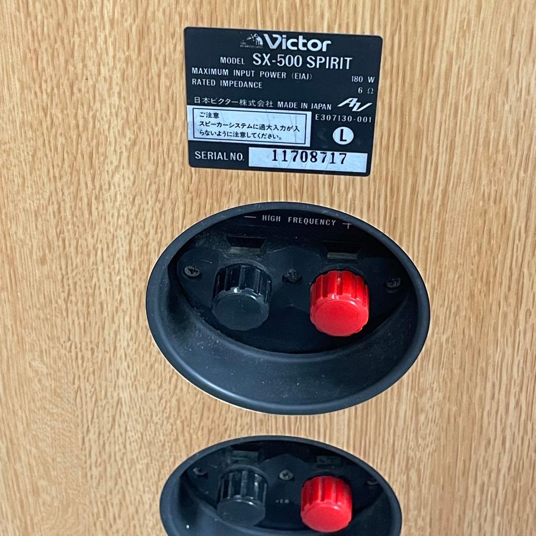 Victor ビクター⭐️SX-500 SPIRIT スピーカー