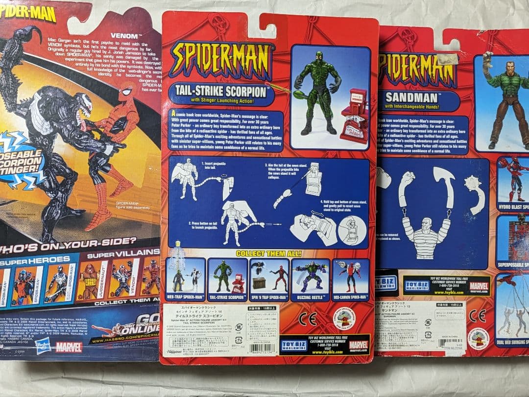 トイビズ版マーベルレジェンド・3種類セット