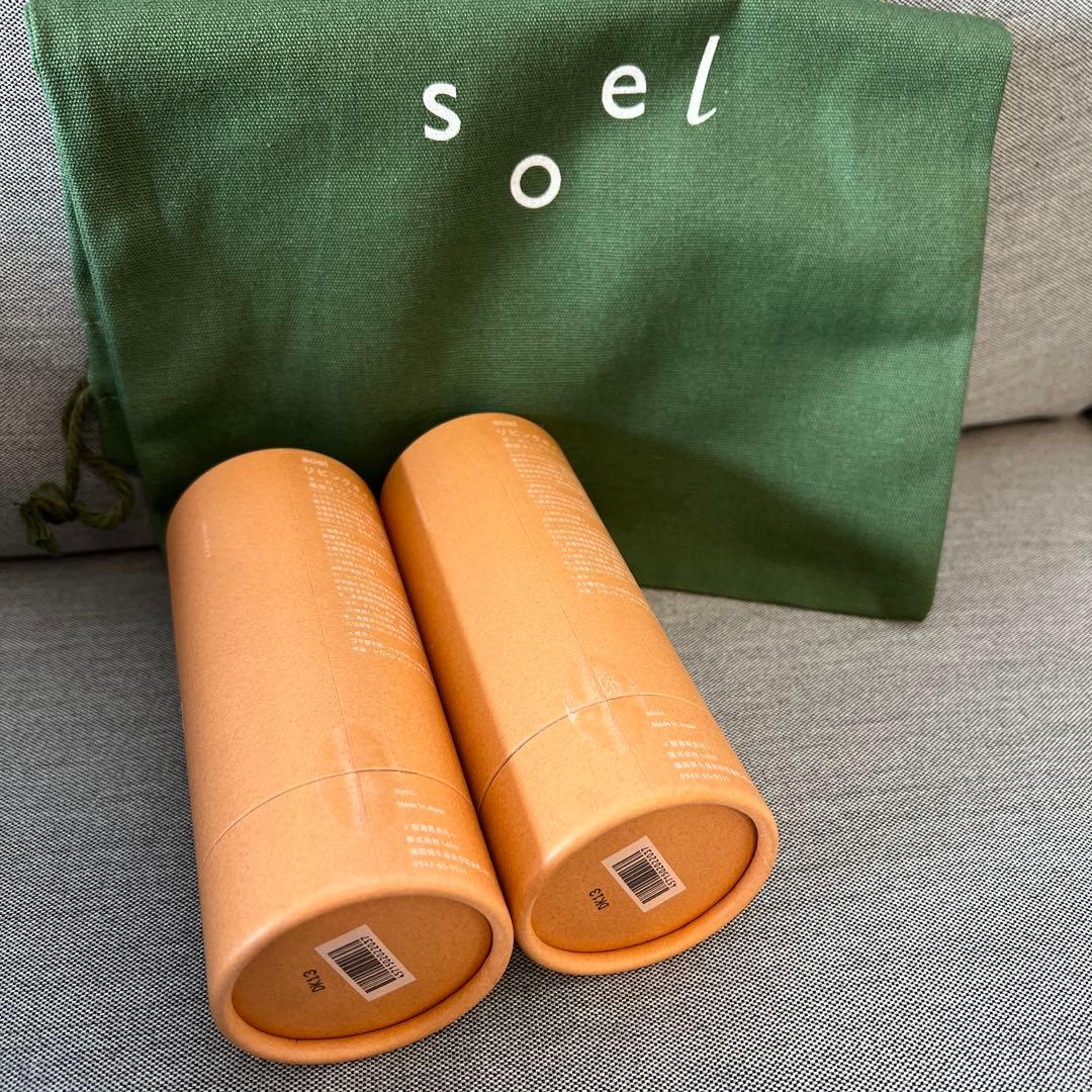即日発送❣️soelリビングオイル×2本セット