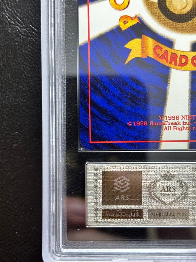 【ARS10】マチス 旧裏 クチバシティジム