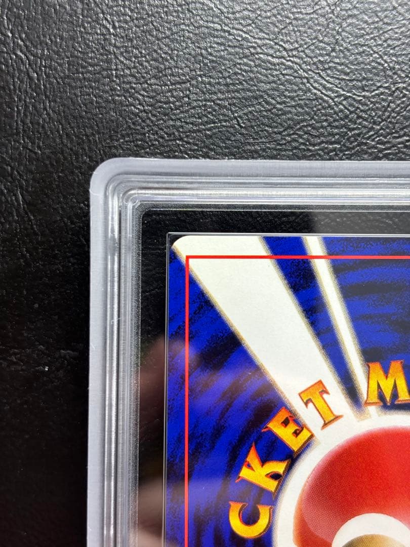 【ARS10】マチス 旧裏 クチバシティジム