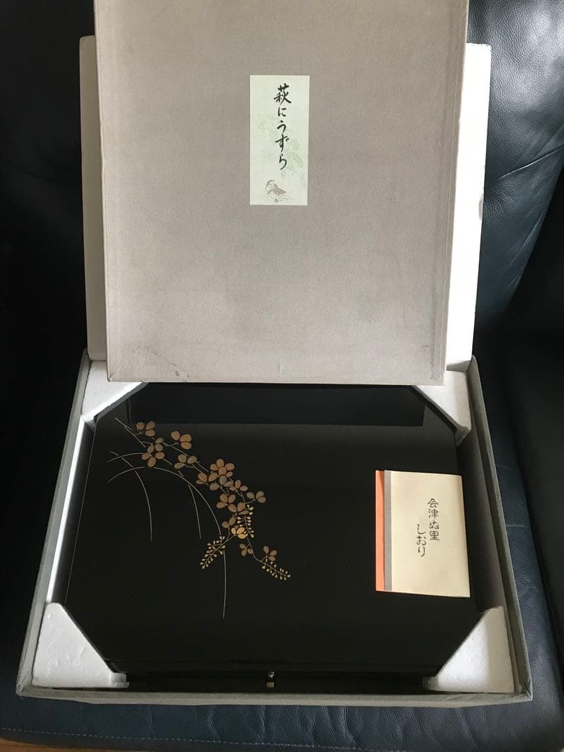 会津塗り　萩にうずら　漆器　タンス