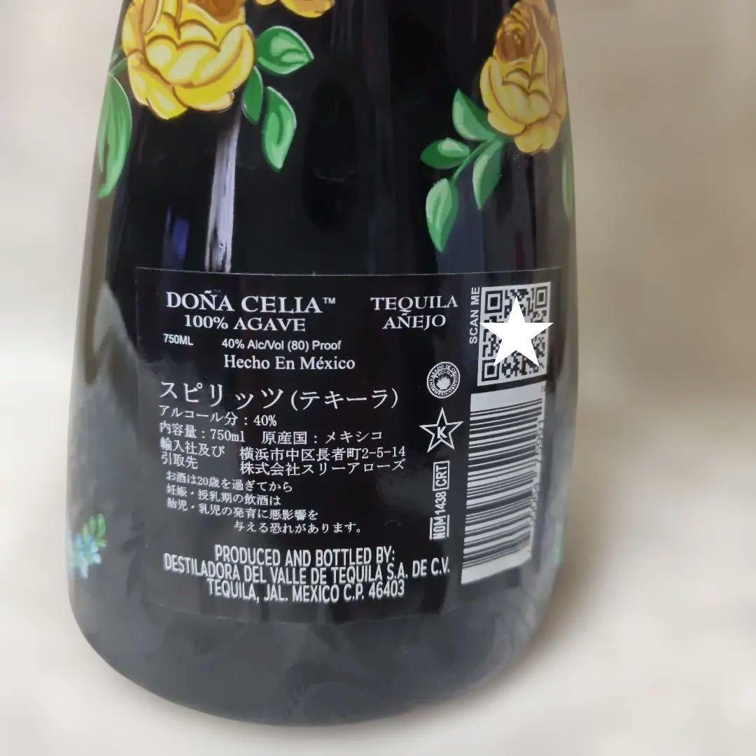 ドーニャ・セリア アネホ 40度 750ml 正規品　テキーラ
