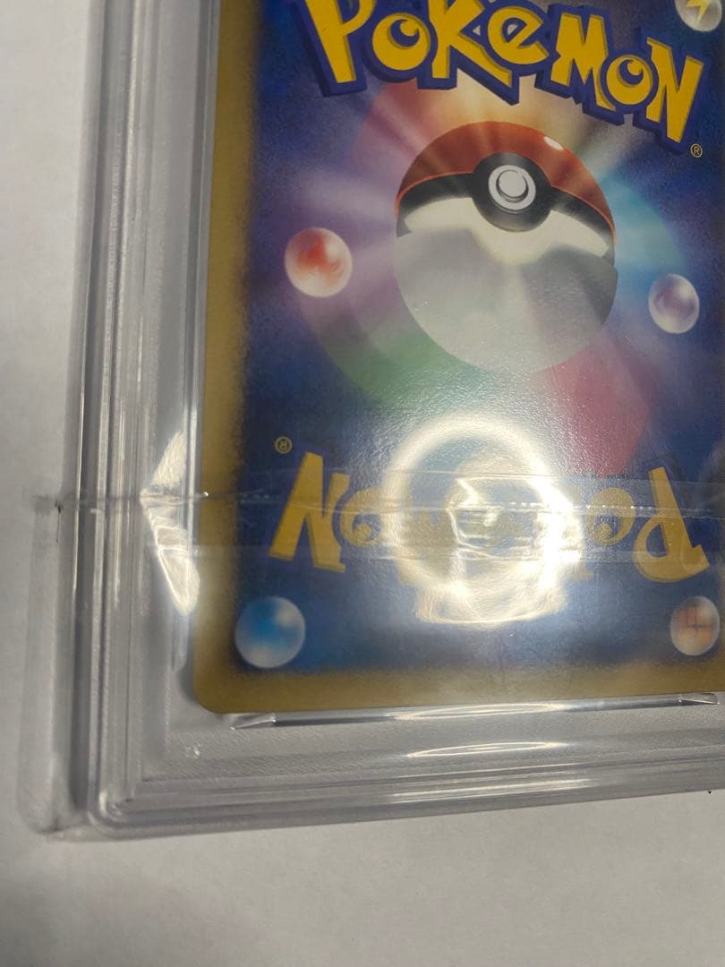 ⭐️映画10周年記念　プレミアムシート 10th 波導の覇者ルカリオ　psa10⭐️