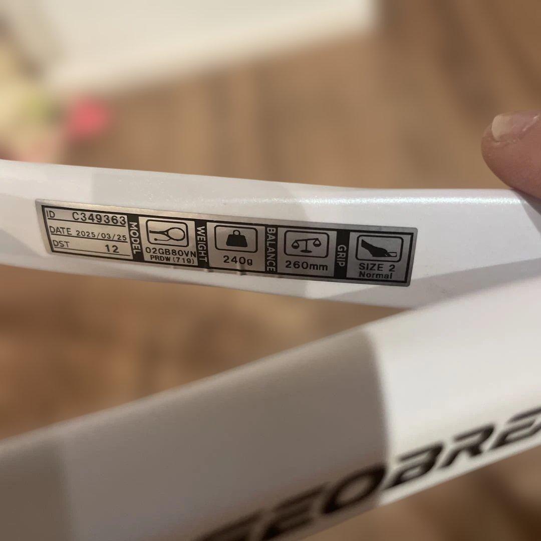 YONEX ジオブレイク80V カスタムフィット