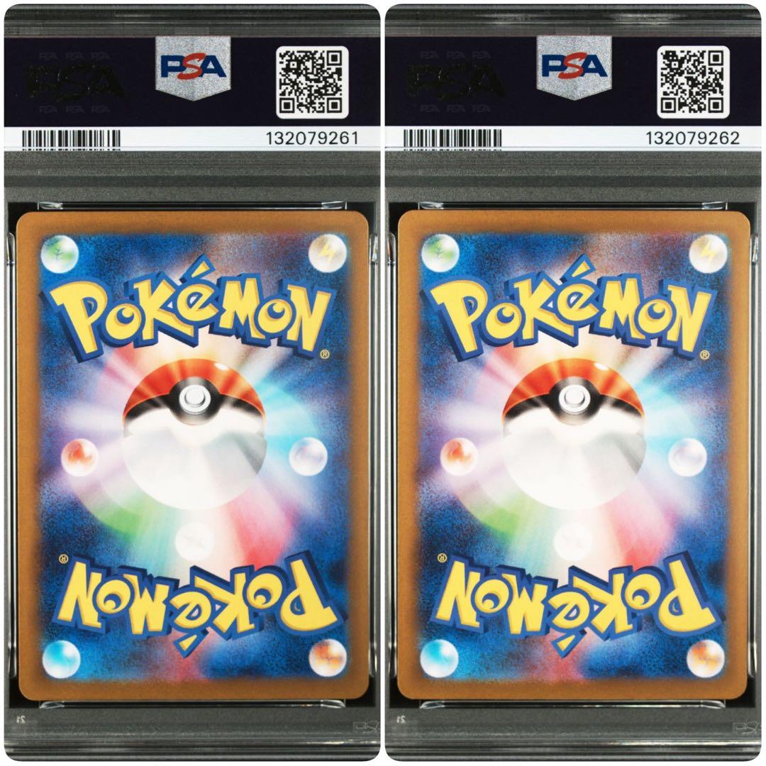 【PSA10連番】ポケモンカードゲーム　クラシック　コイキング　ギャラドス