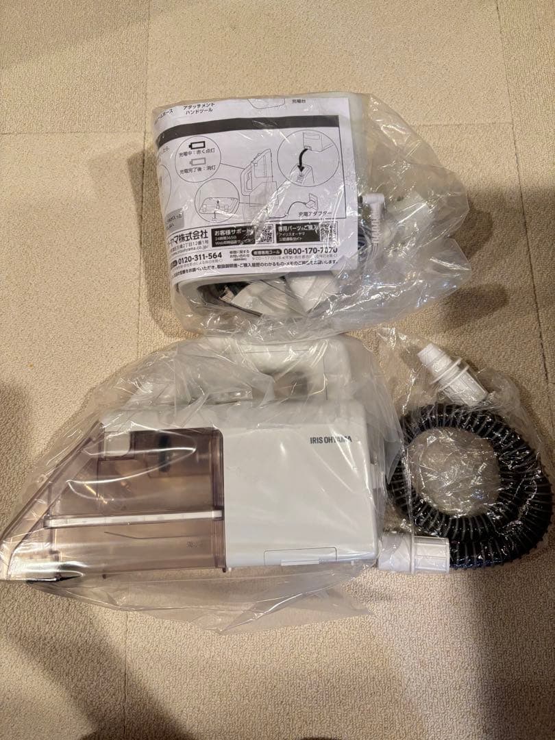 新品アイリスオーヤマ　ハンディーリンサークリーナー　RNS-B200D-HW