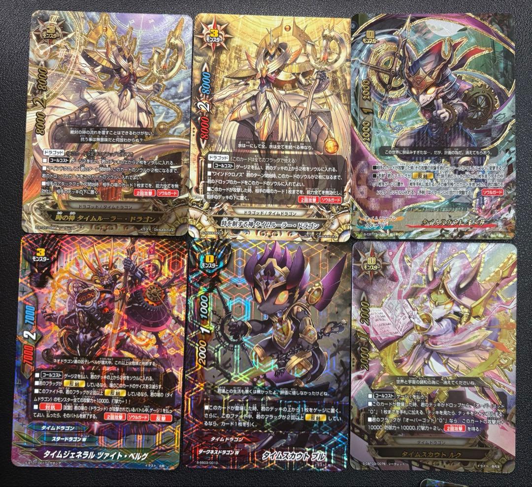 バディファイト　ゴッドクロック　デッキ　3