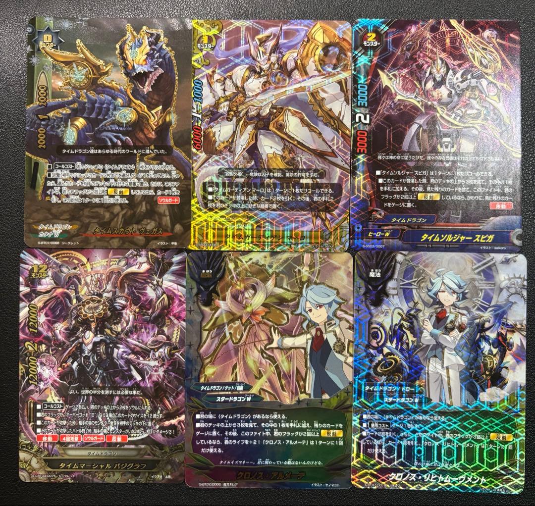 バディファイト　ゴッドクロック　デッキ　3