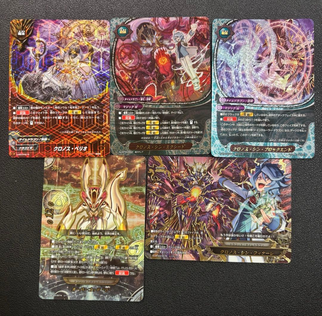 バディファイト　ゴッドクロック　デッキ　3