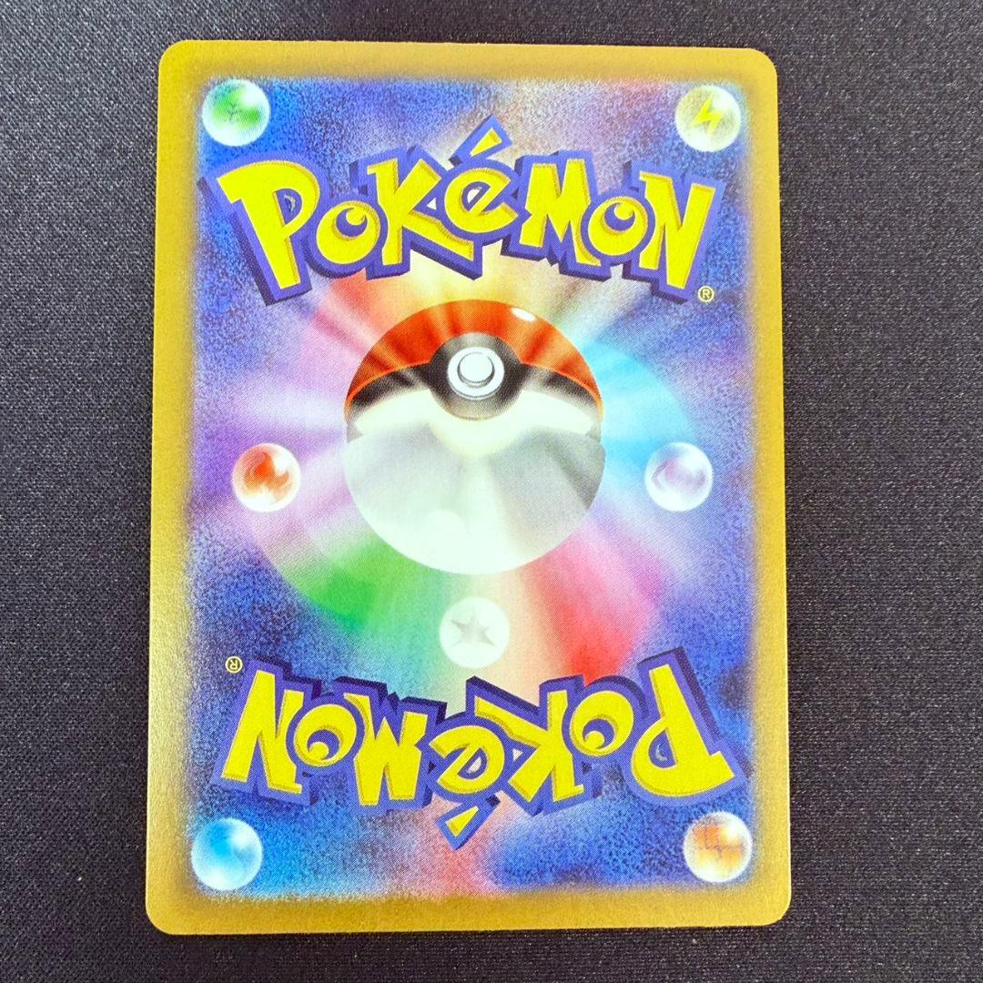 【本日開封品】ポケモンカード　ムニキスゼロ　メイのはげまし SAR